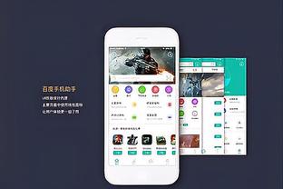 雷竞技压比赛截图3